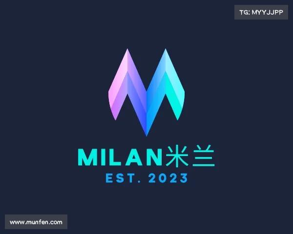 发现milan米兰